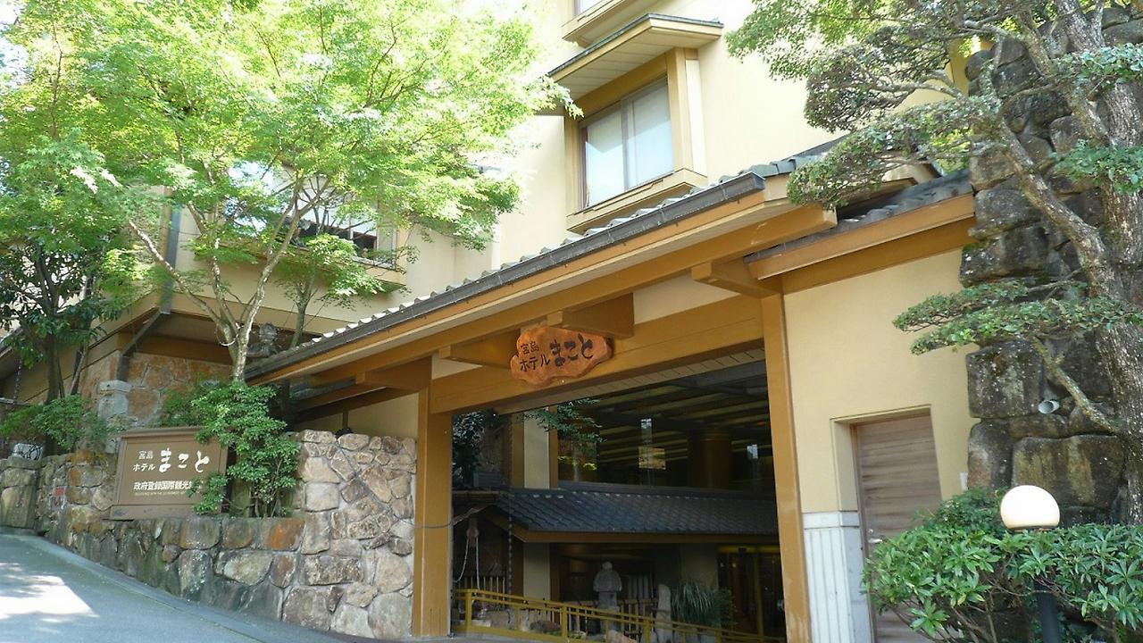 Miyajima Hotel Makoto Хацукаити Экстерьер фото