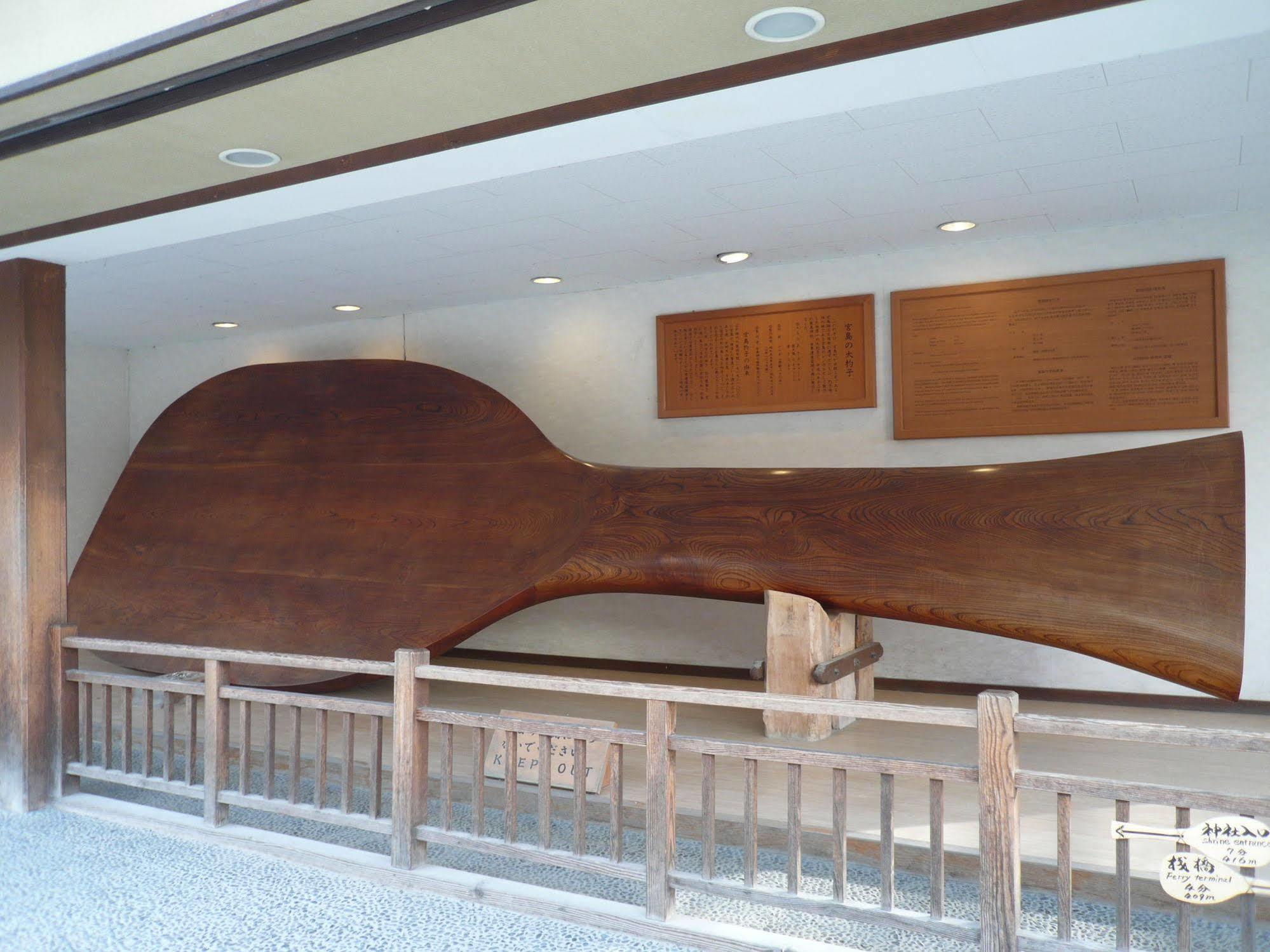 Miyajima Hotel Makoto Хацукаити Экстерьер фото